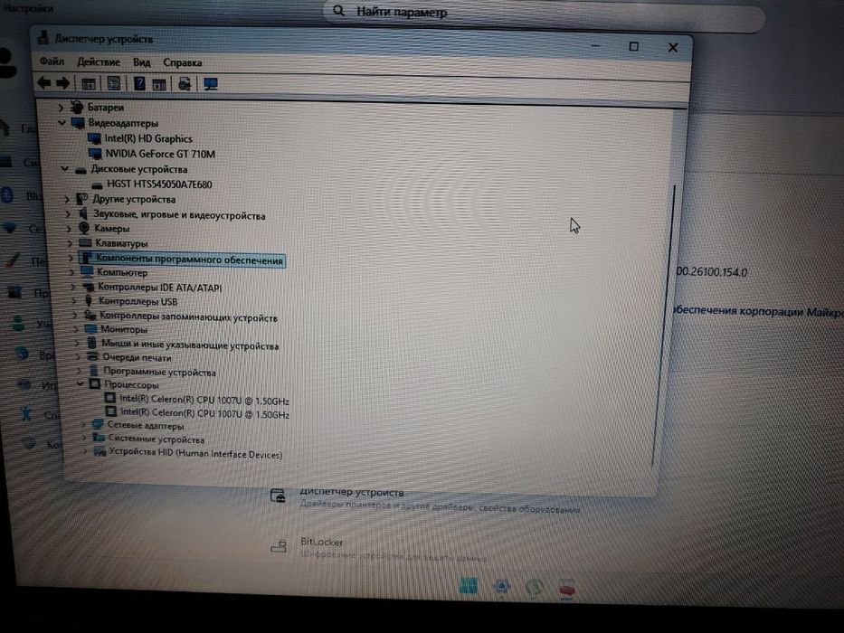 Asus X550C сотилади  110$.