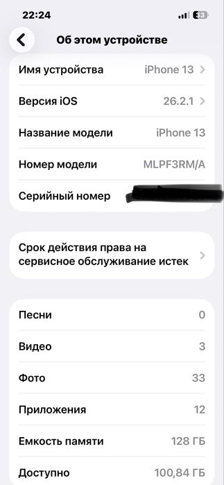 Iphone 13 holati a’lo