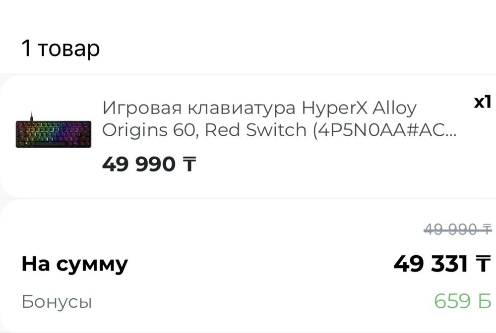 Игровая клавиатура Hyper