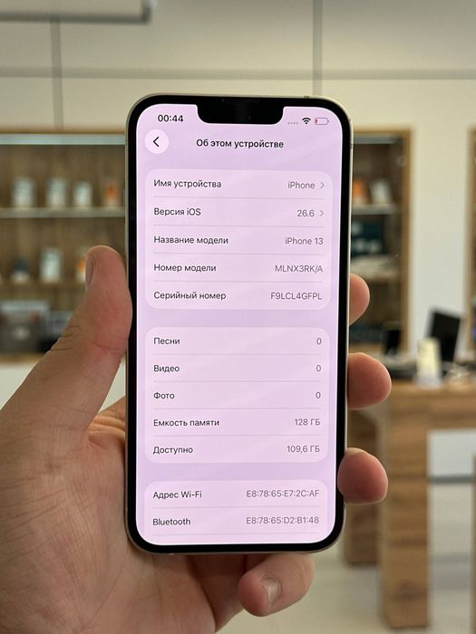 iPhone 13 | 128 GB