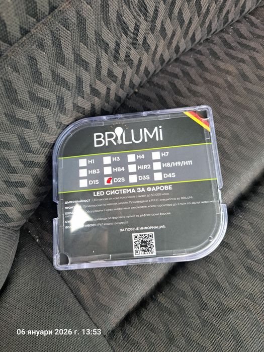 Лед d2s 50w ново