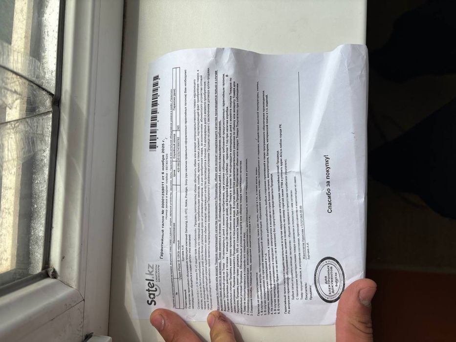 Iphone 15 128Gb серый