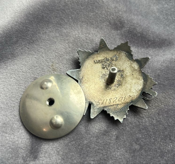 Орден Отечественной войны II степени, оригинал (СССР)