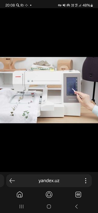 машина вишифка memory craft 550 e