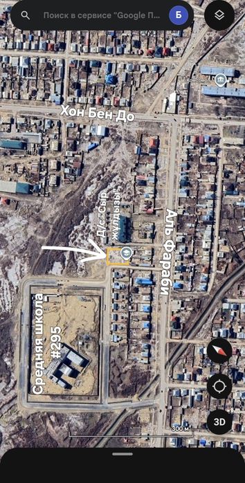 10 соток жер сатылады