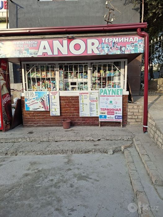 Продается магазин