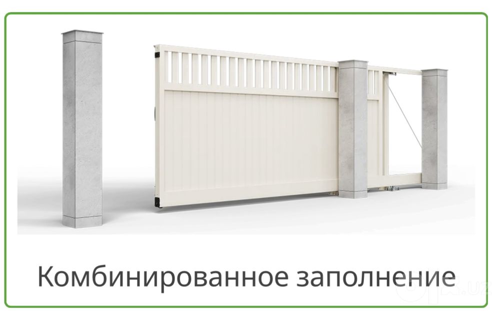 Откадные ворота / автоматика для откадных ворот