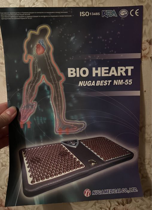 Биомат nm-55 нуга бест