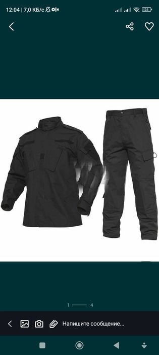 Натовская Тактическая Форма рипстоп