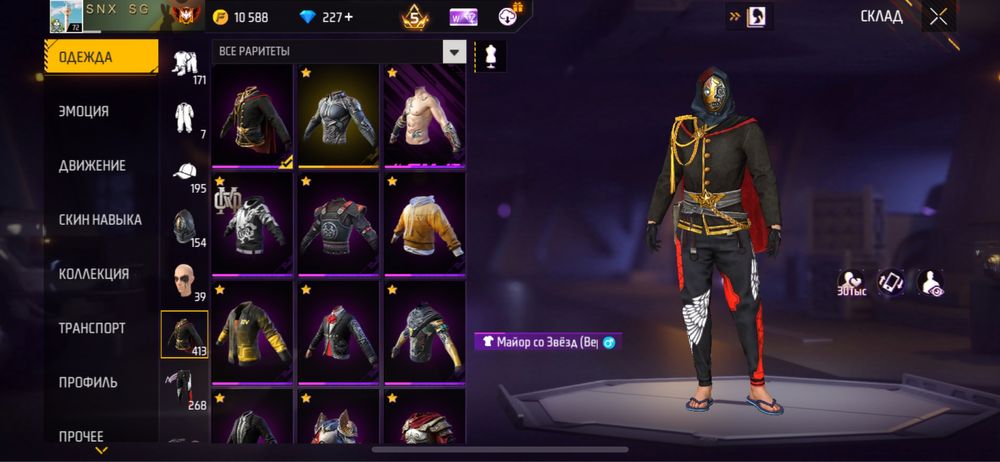 аккаунт адемі жакс