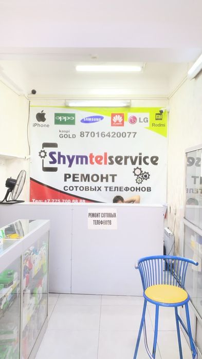 Ремонт и разблокировка телефонов