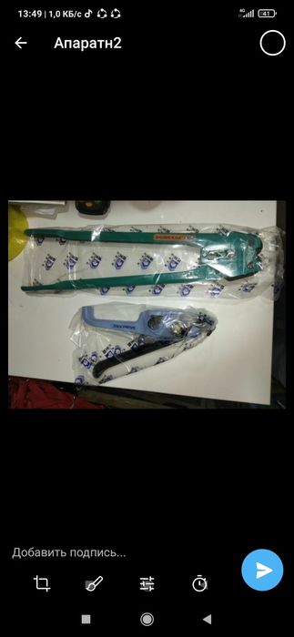 Упаковочные аппараты для Пет и Пп ленты