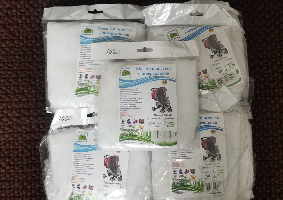 Универсальная москитная сетка для коляски