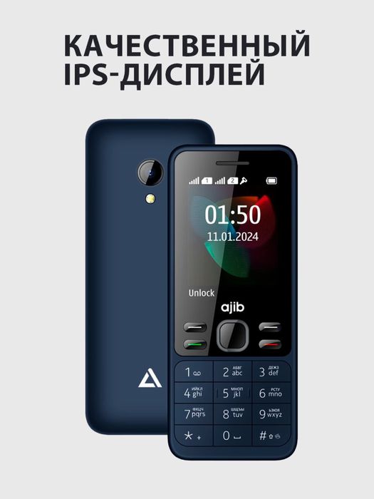Кнопочный телефон Ajib 5010 (Garantya 100%)