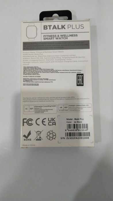 Продам смарт часы