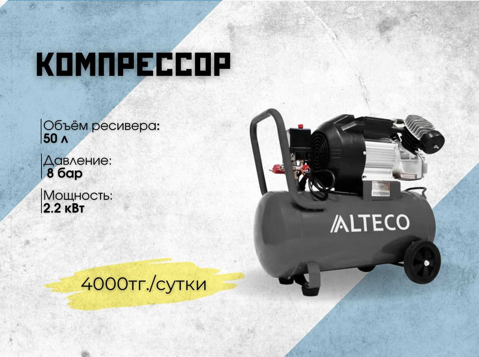 Аренда Моющих пылесосов для мягкой мебели и Пароочистителя