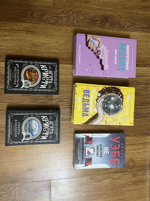Все книги за 6500