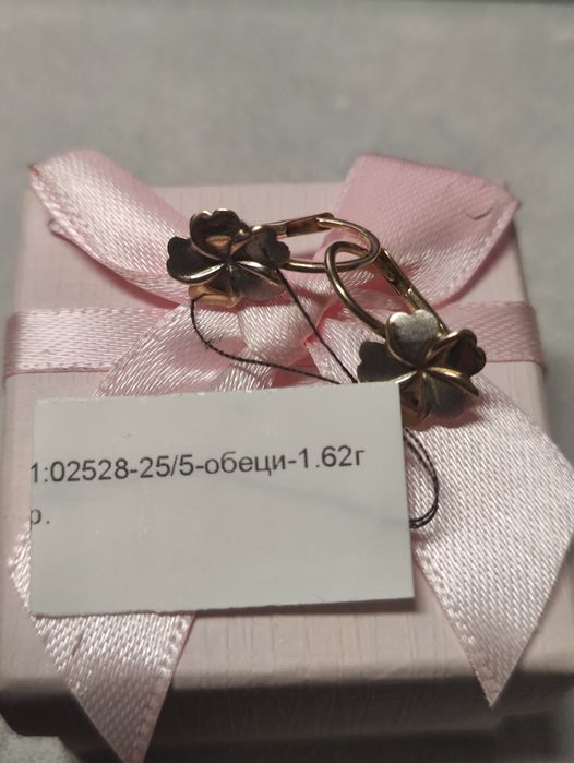 Златни обеци детелини 1.62гр 14к