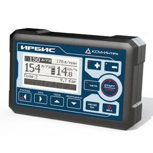 Прицепной опрыскиватель Кронос