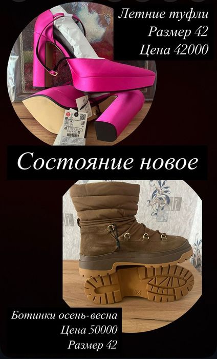 Продам женскую одежду