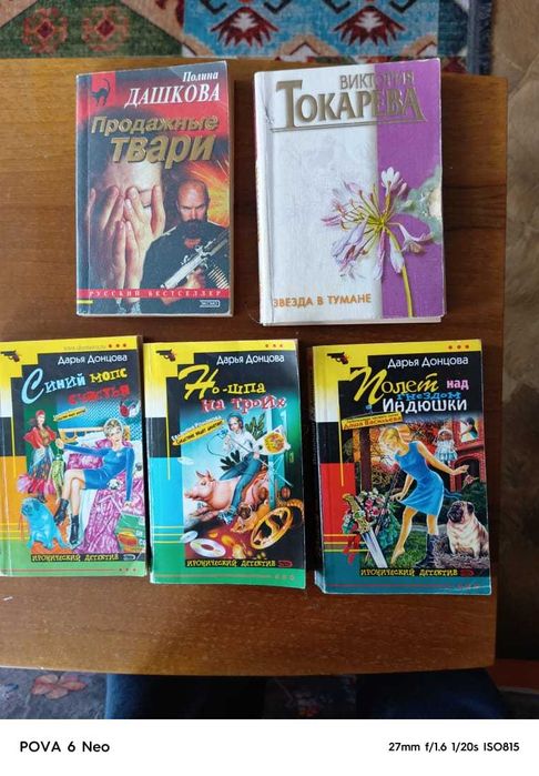 Книги в ассортименте