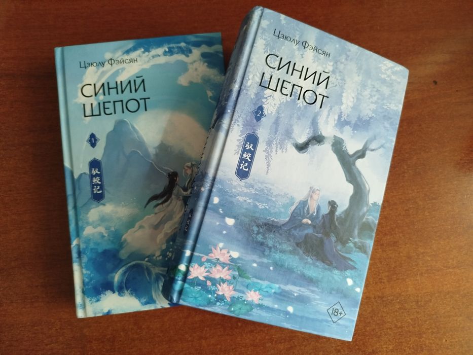 Подростковые книги