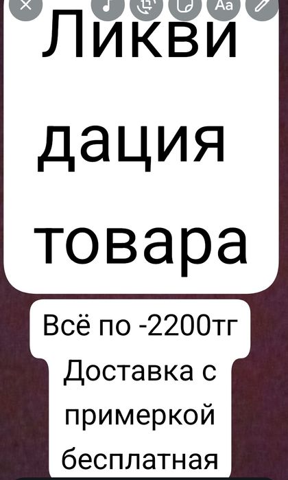 Детский двойки обувь