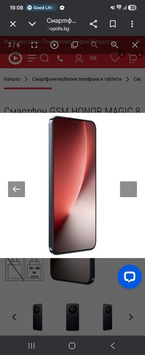 Gsm Honor magic 8 lite