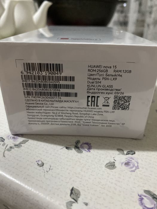 Huawei nova 15 запечатанный