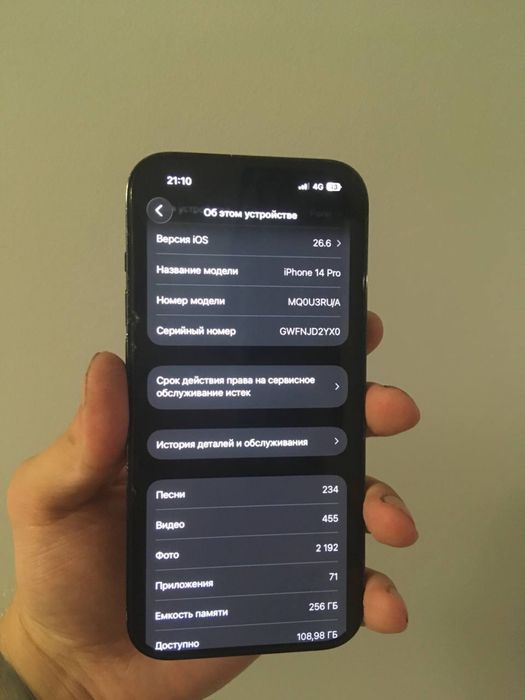 Iphone 14 pro 256gb