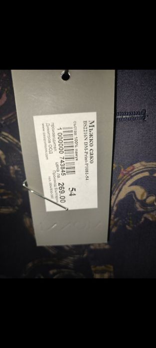 Костюм Moni и сако Moni 54 размер