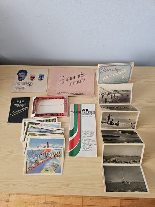 Картички ретро за колекция