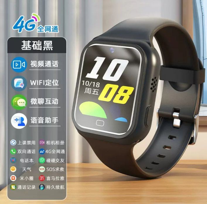 Sim kartali smart soat