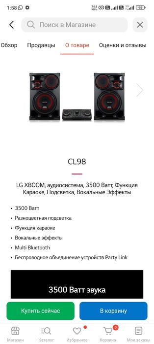 Продам музыкальный центр.