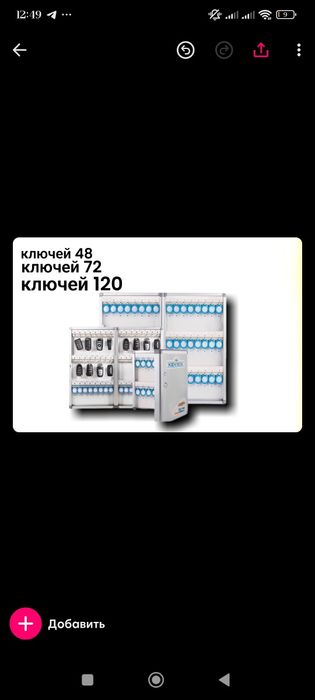 120 ta kalit uchun kalitxona    | To‘liq komplekt | Zamonaviy dizayn