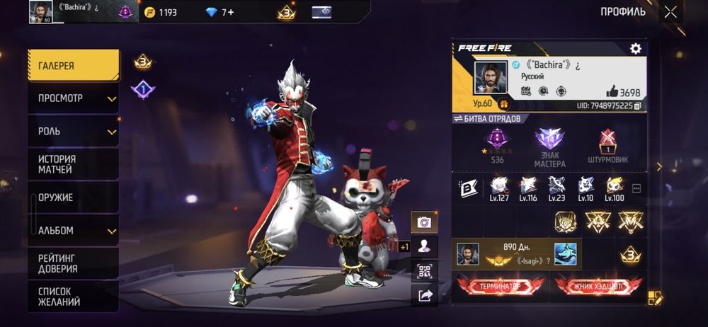 Обмен на акаунт Бравл старс