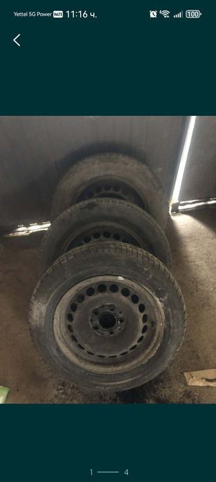 Автомобилни части