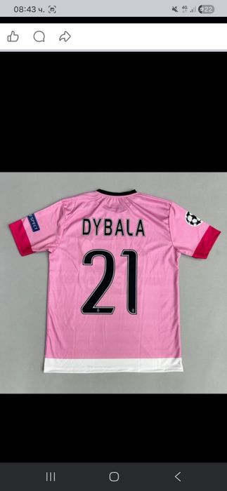 Любими футболни екипи