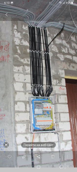 ЭЛЕКТРИК хизмати