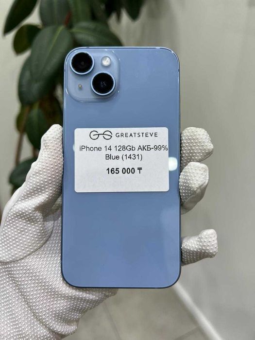 iPhone 14 128Gb АКБ-99% Blue (1431)