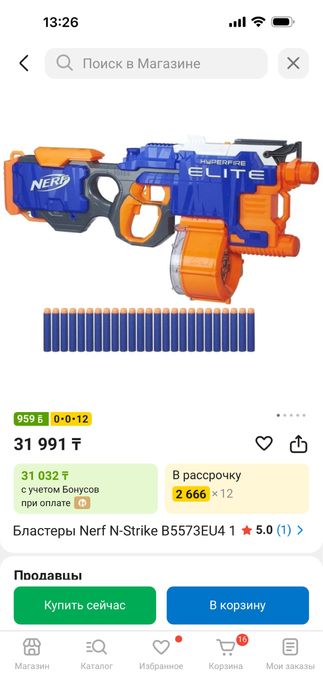 Продам игрушечный автомат