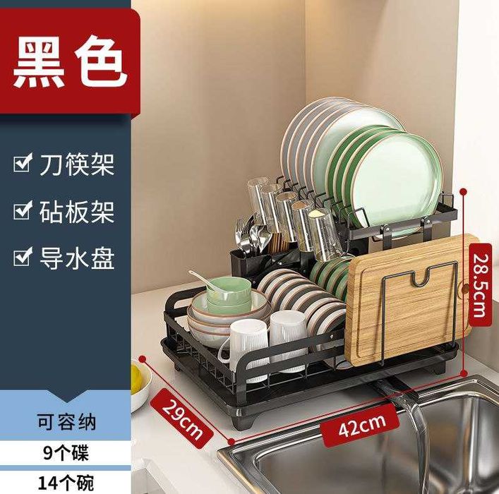 Алюминиевая сушилка для посуды, кухонная сушилка для посуды 360