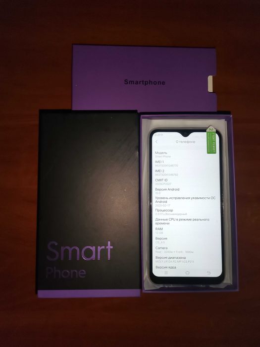 Смартфон Андроид