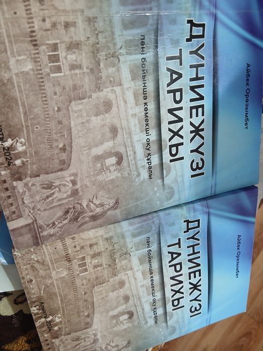 Книги для подготовки ент