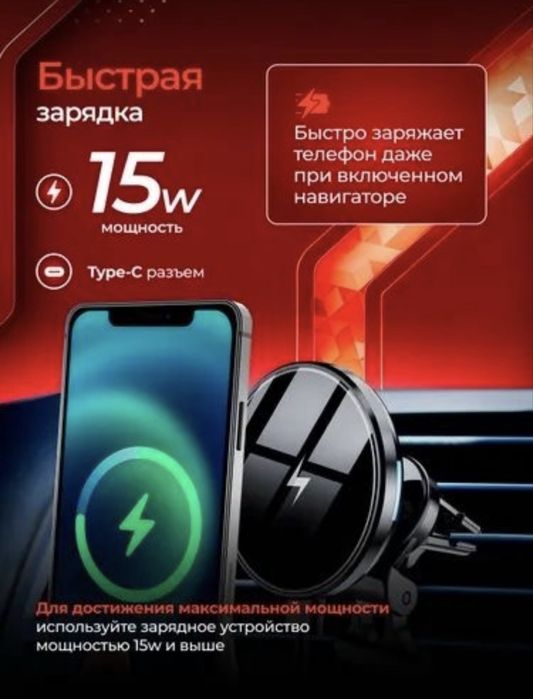 Авто держатель Беспроводная магнитная зарядка magnetic wireless