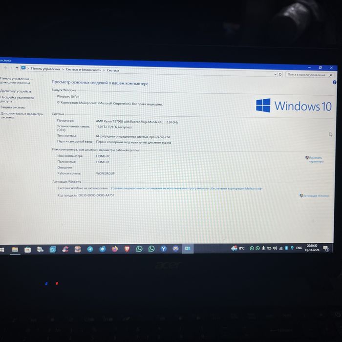 Продам ноутбук acer для учебы