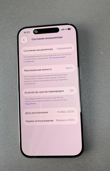 iphone 15 pro / айфон 15 про