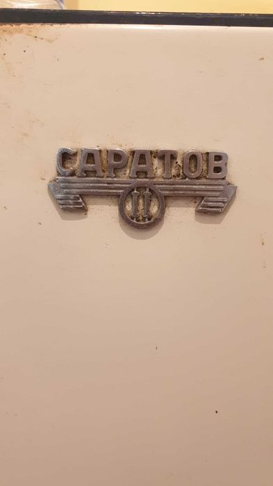 Хладилник Саратов