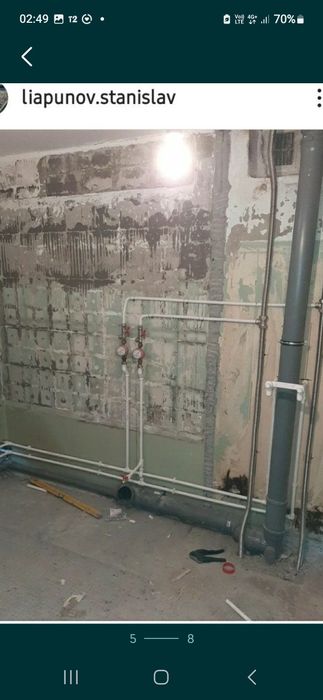 Квалифицированный мастер