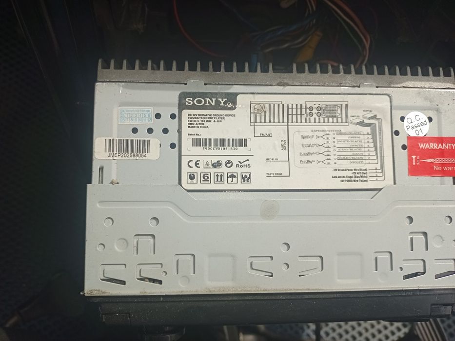 Магнитола SQNY   4×60 Watts